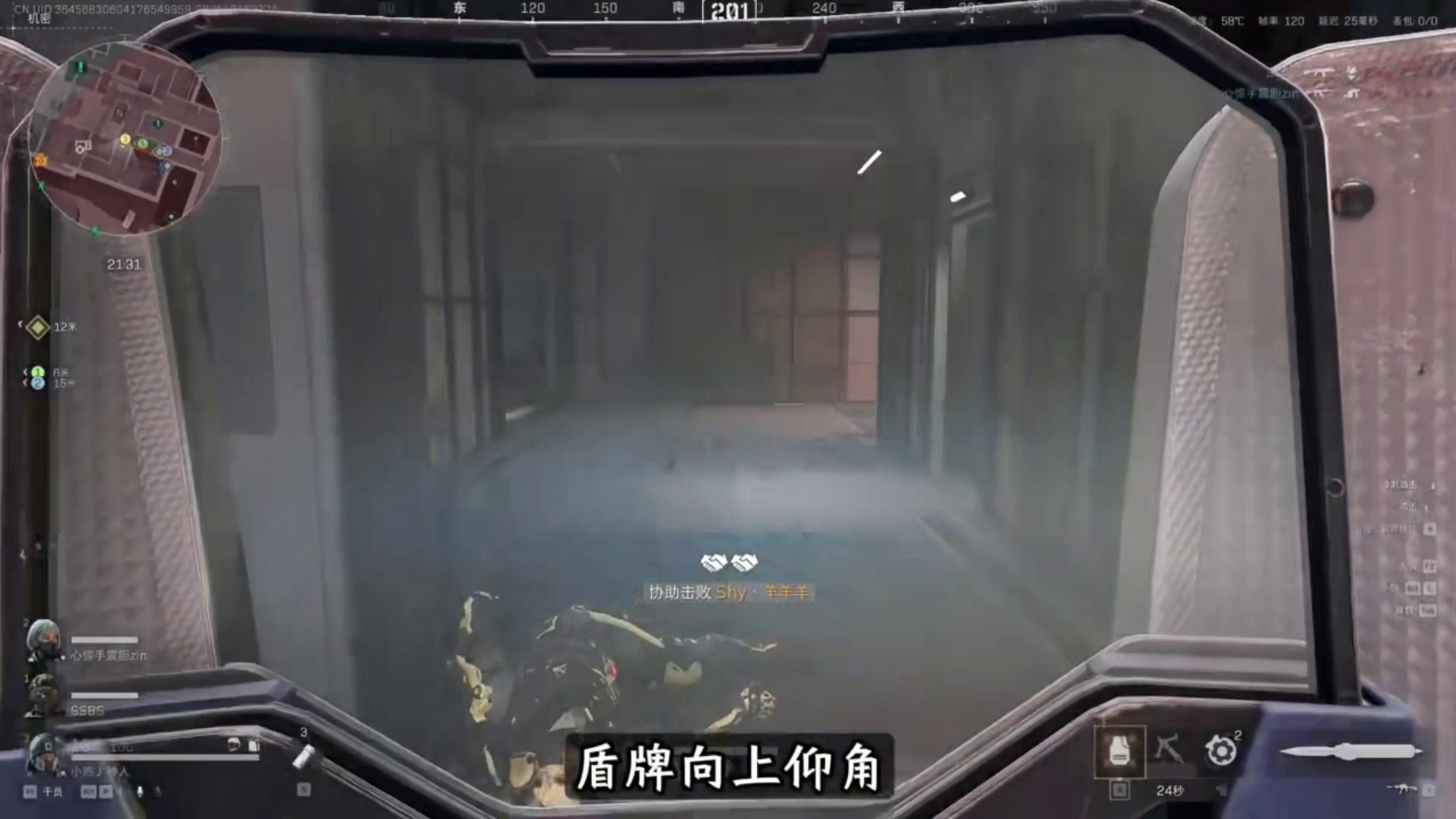 野排混子才是真快乐！机坝盾犬的狂欢正式开启