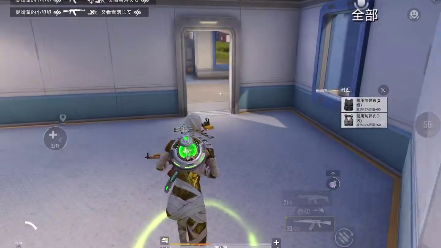 医师2.0的正确玩法