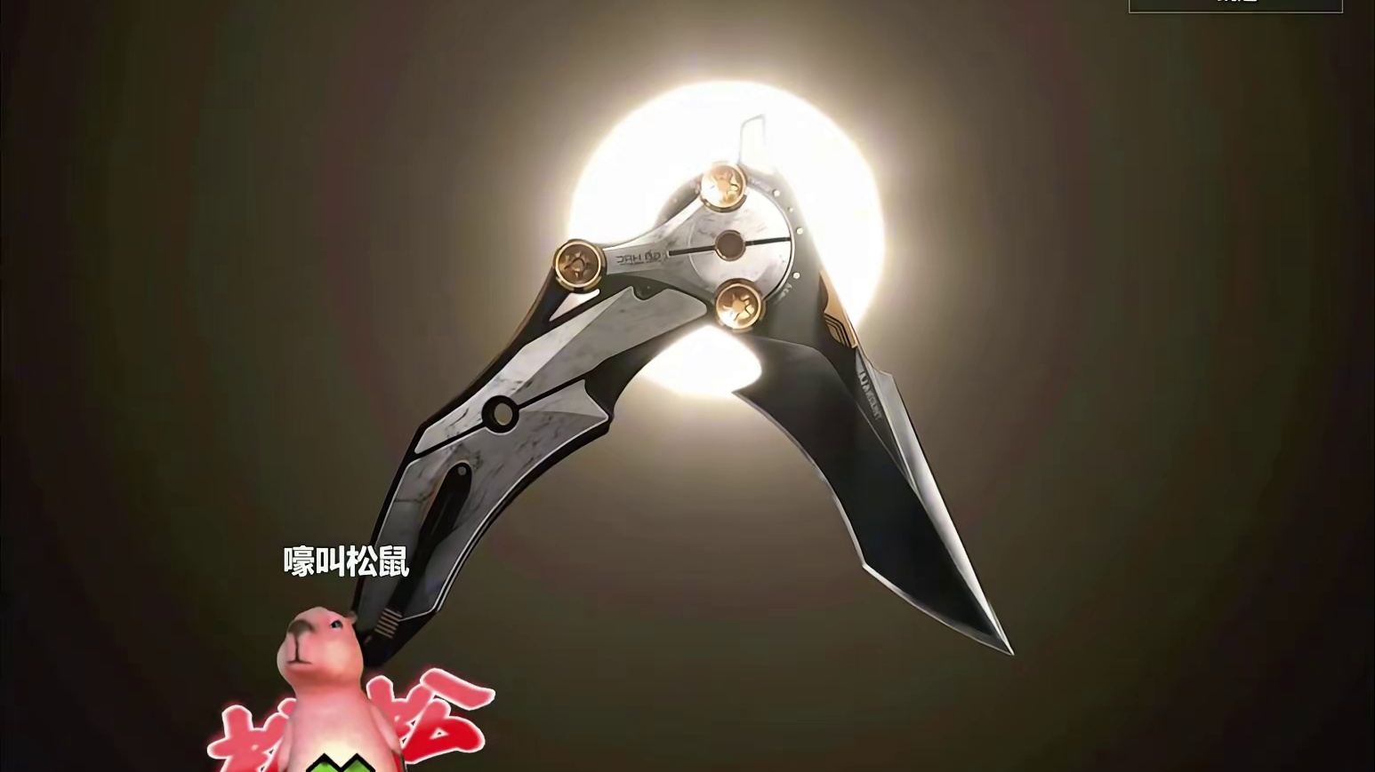 先不搞幸运星了，幸运星有点伤，依旧挑战千万撤离清空鸟窝吧！！