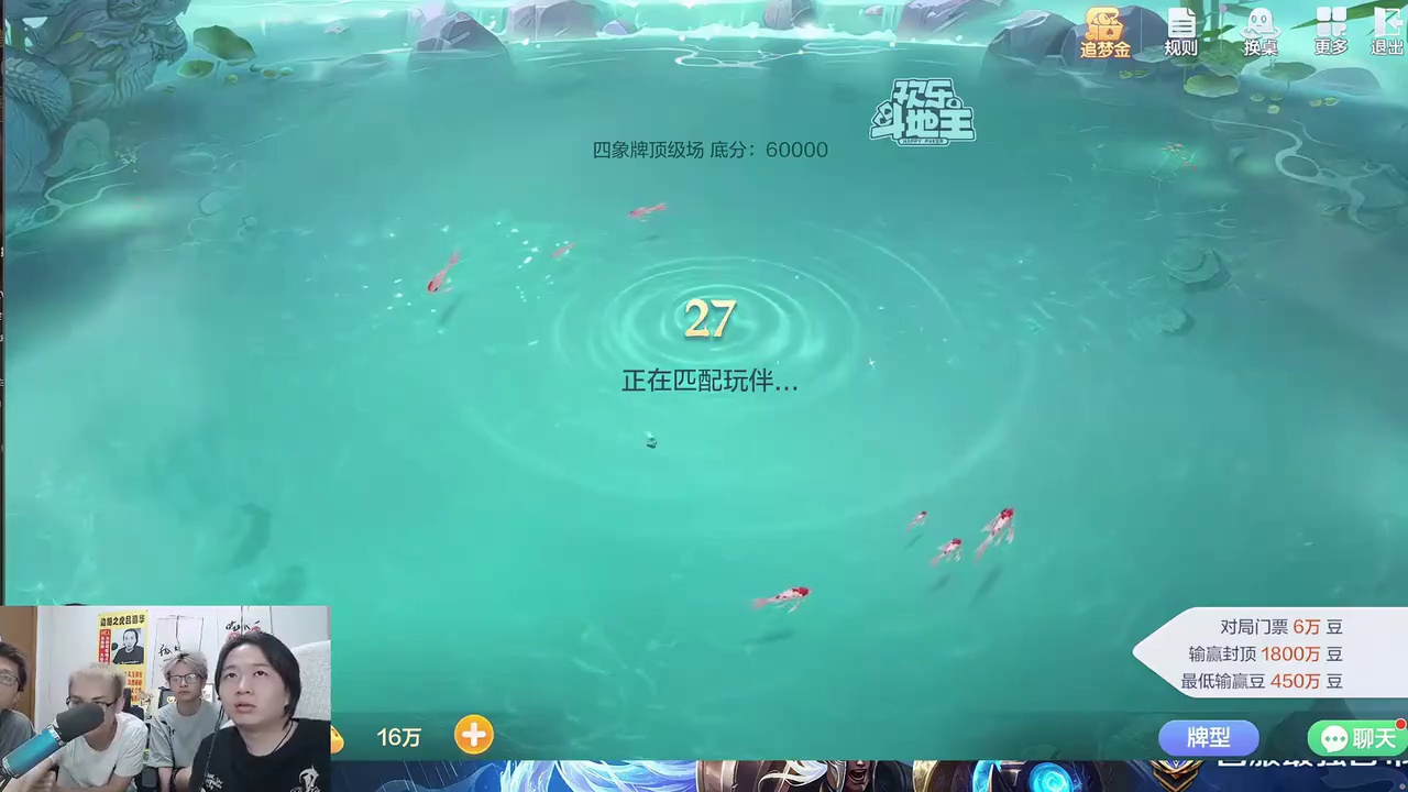 【12】慈善吕德华，今日光速下班！