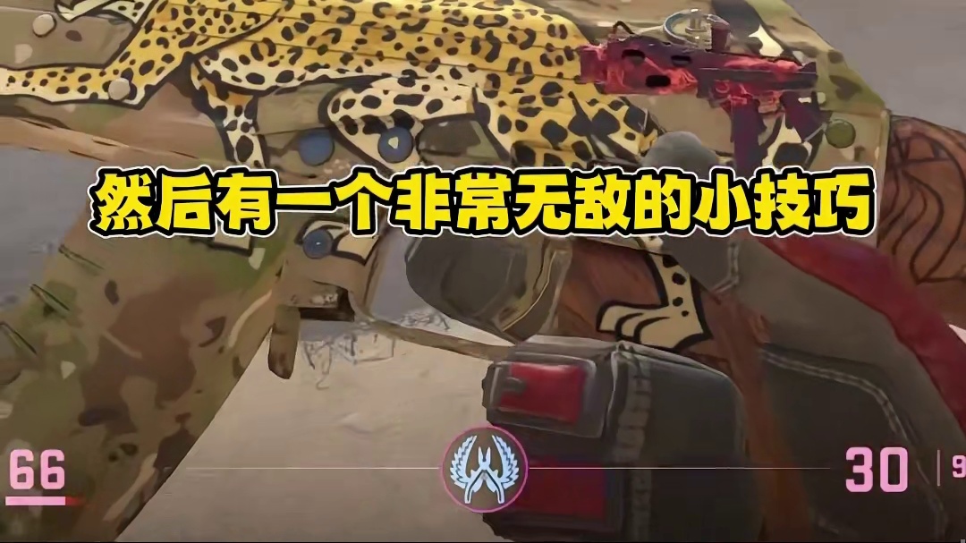 禁止白给！简简单单无敌的B包回防小技巧，和好哥们一起制裁对面