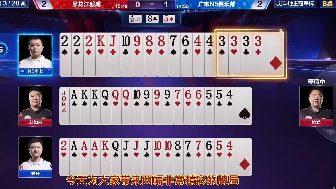 阿牛的这波操作让笑的肚子疼，他的单9找不到了，67810九去哪了