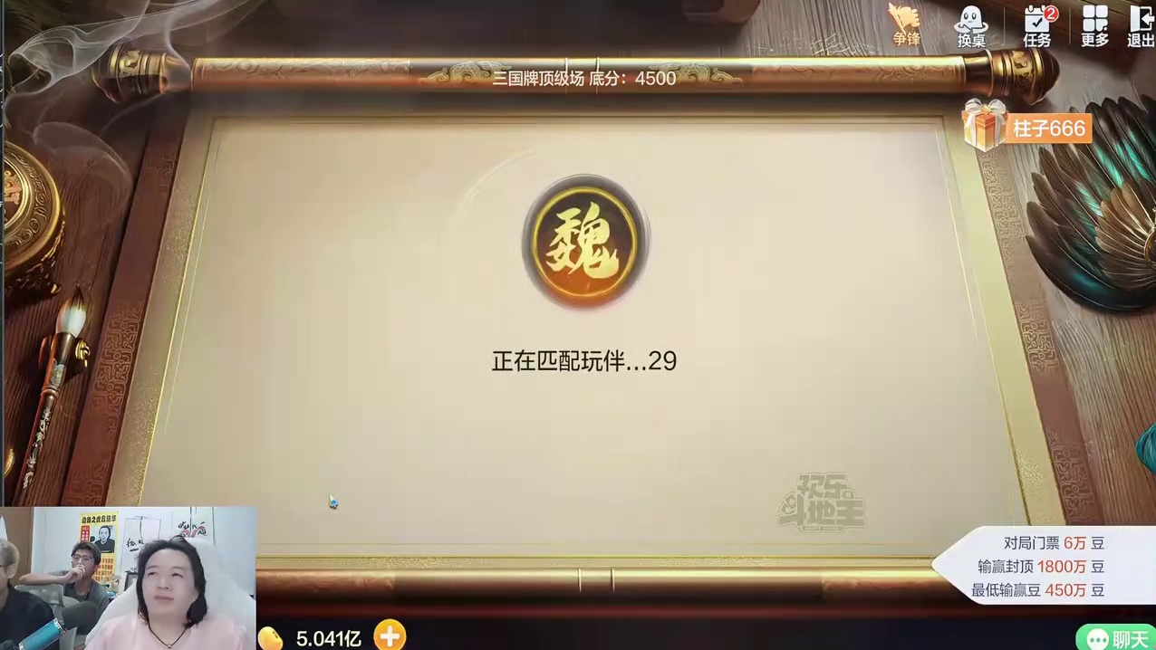 【14】慈善赌王吕德华，又想给人追梦了！