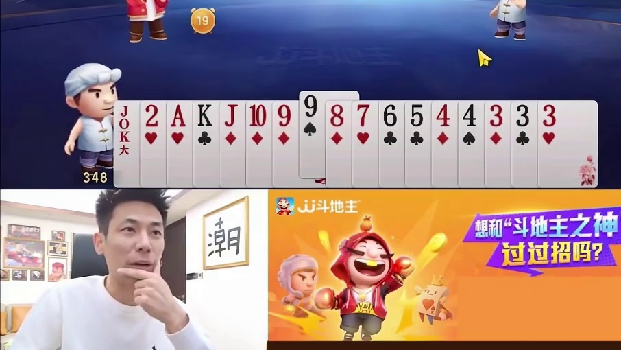 宝哥这次被水友坑麻了，关键还没记住人！丢手艺了！