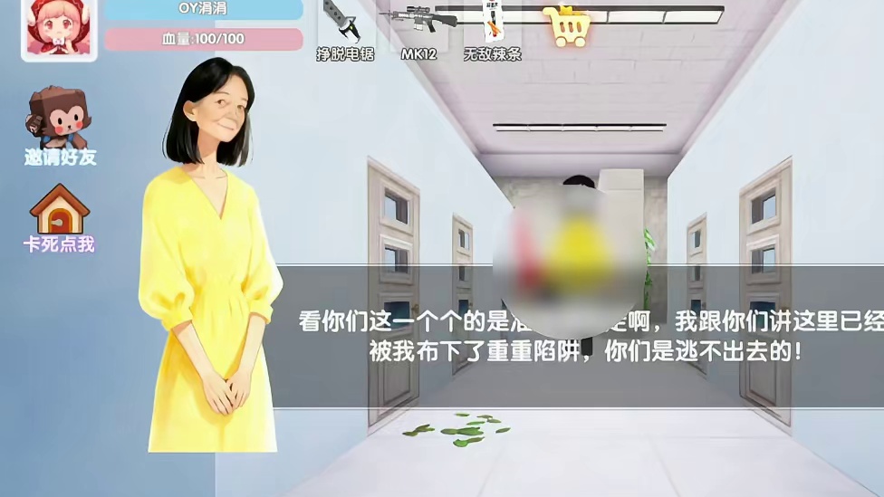 服来战！狗子敢死大队怒闯《尖子班怪谈》，这波操作稳了？