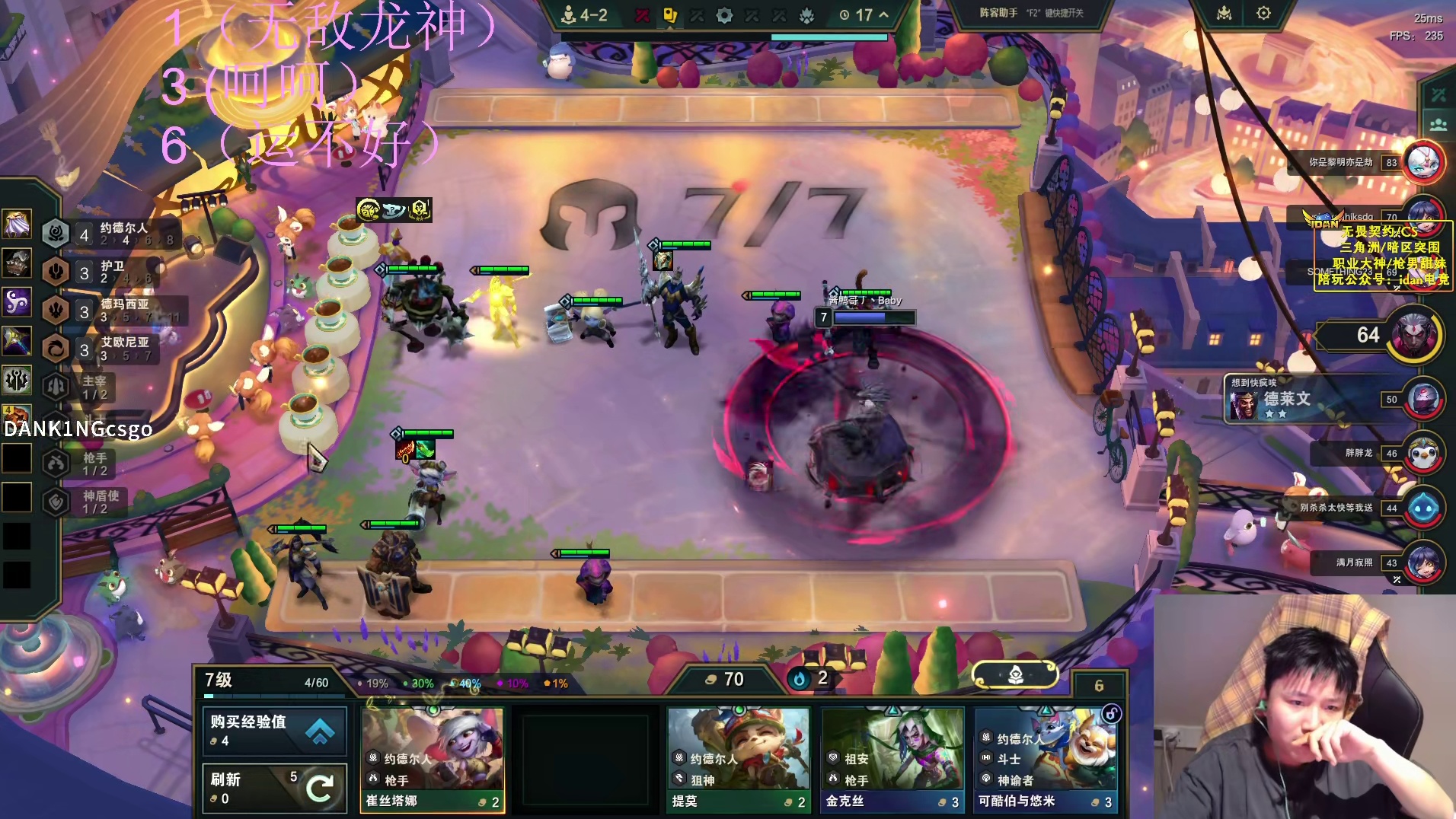 枪迷不装了！蛋神宣布也爱阿森纳！