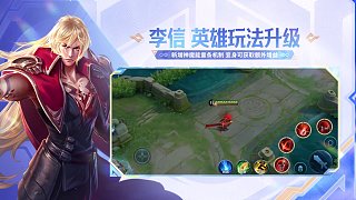 王者S42新賽季1月8日開啟 最新消息速遞！王者榮耀S42新賽季「神佑建木」將于1月8日正式上線！