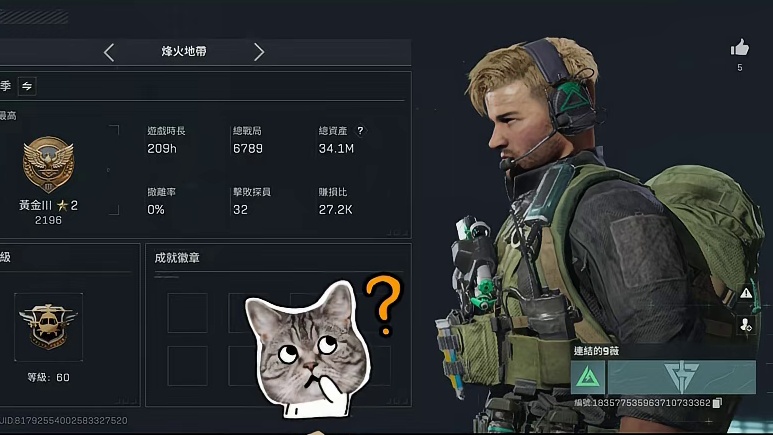 这不是给你匹配的人机，而是自动跑刀脚本伪人，