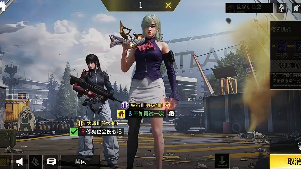 传奇百榜都在用的技巧codm