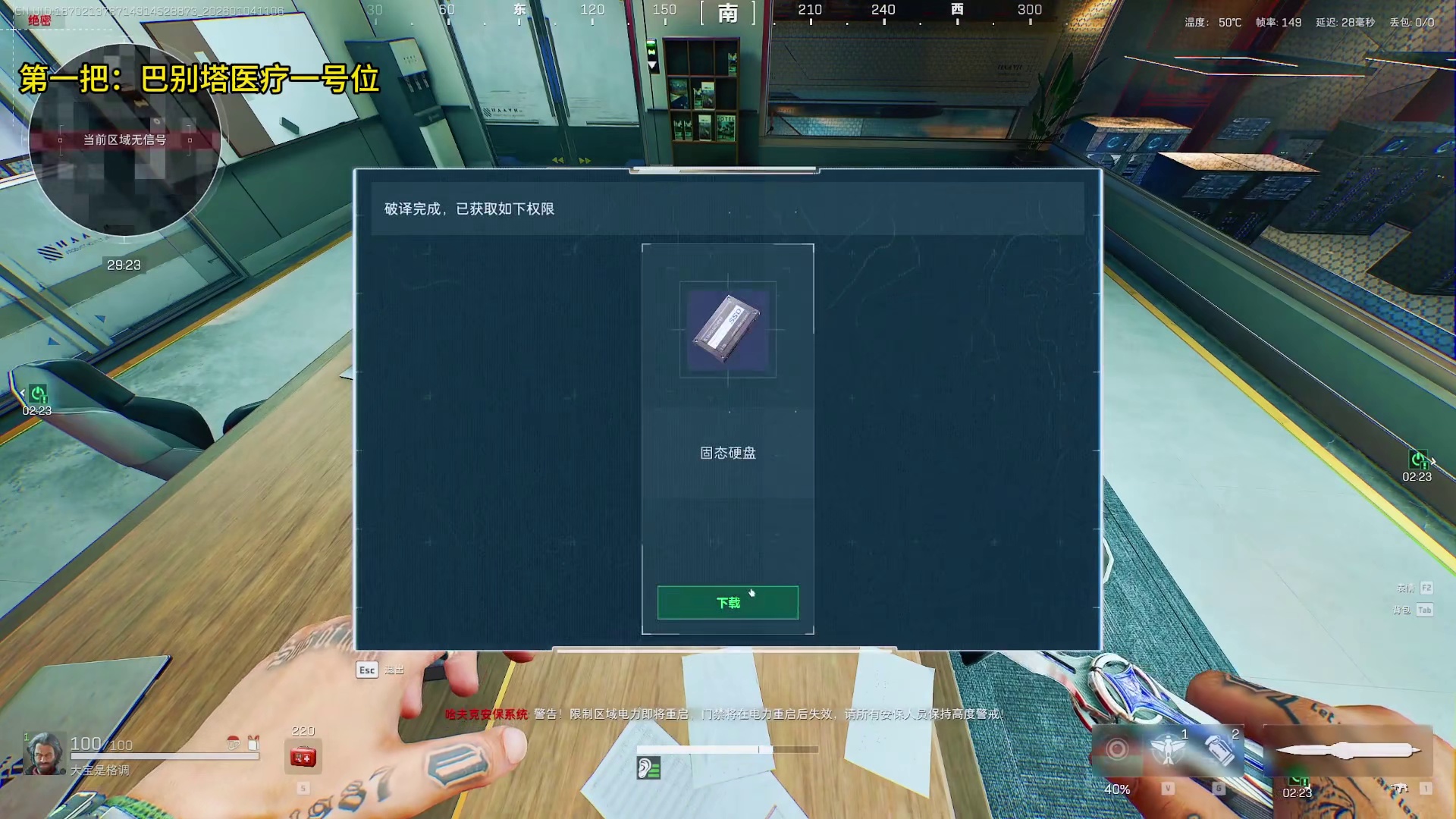 连续三把复活巴别塔一号位，看看你宝哥是怎么连续成功撤离的！三角洲抽象行为大赏