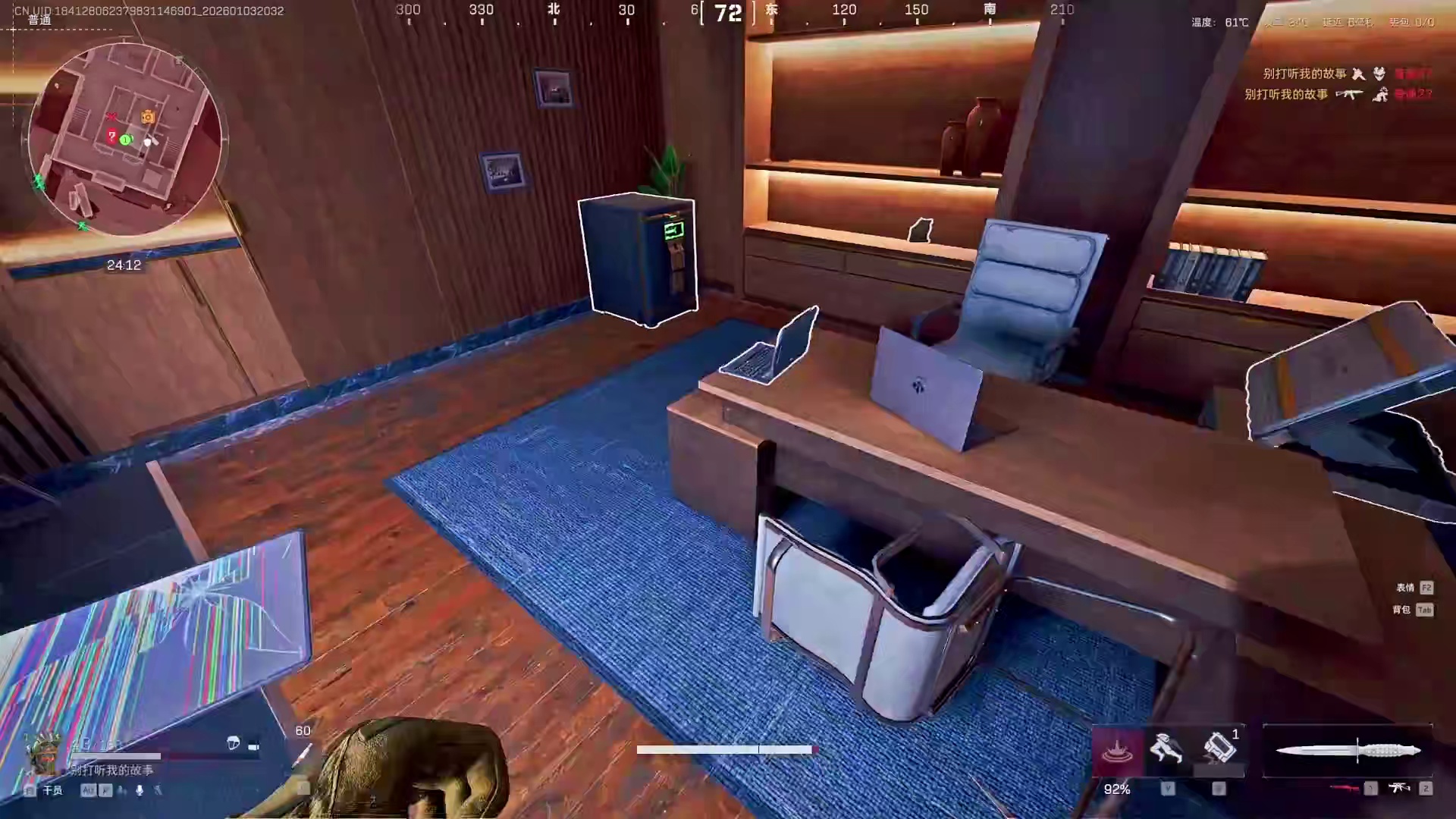 杨哥普坝三红得吃164w