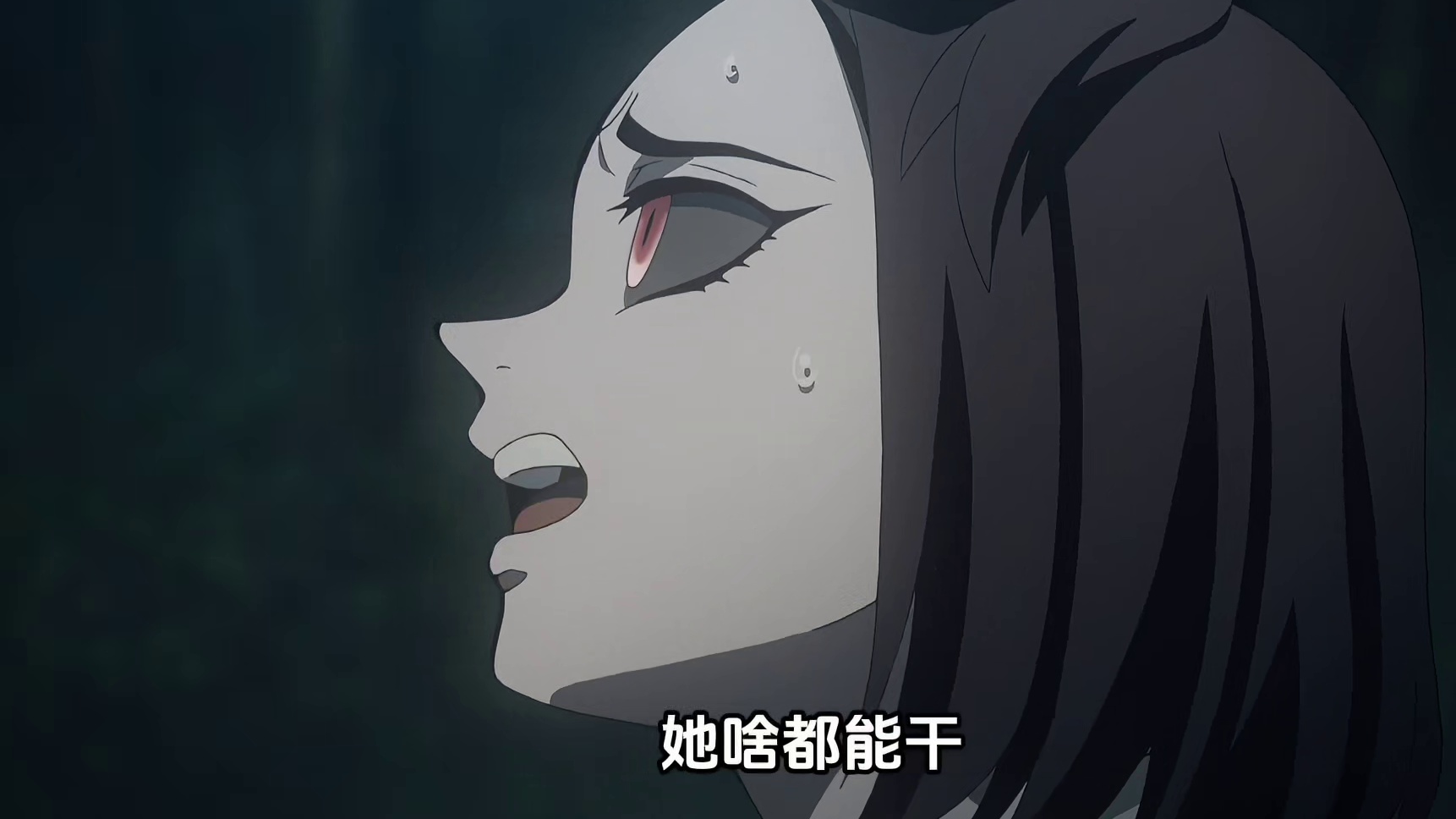 水之呼吸第11式？水柱与虫柱！——鬼灭之刃20