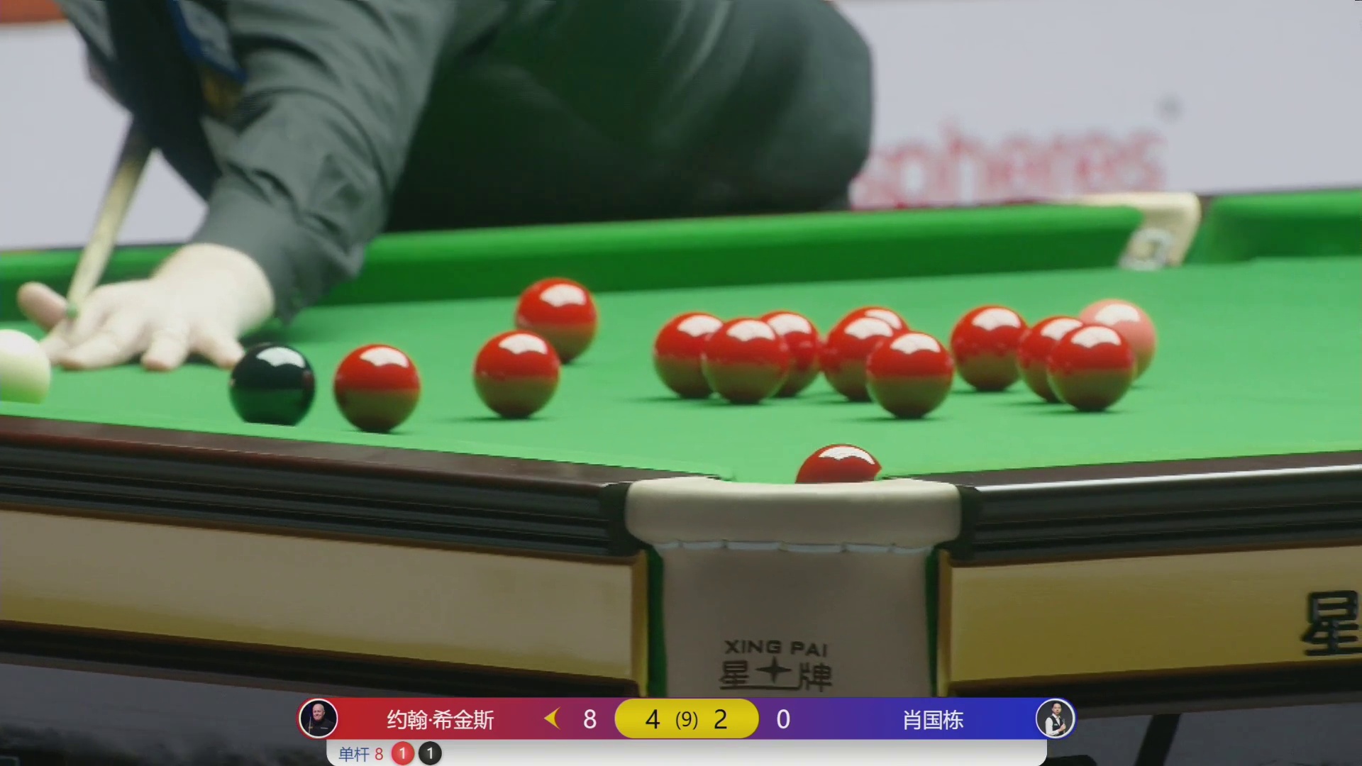 【第七局】肖国栋VS约翰希金斯 2026中国青岛CBSA斯诺克巨星邀请赛