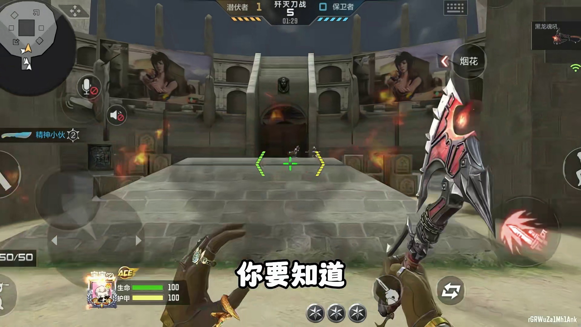 CF手游：黑龙魂吼超强打法教学！