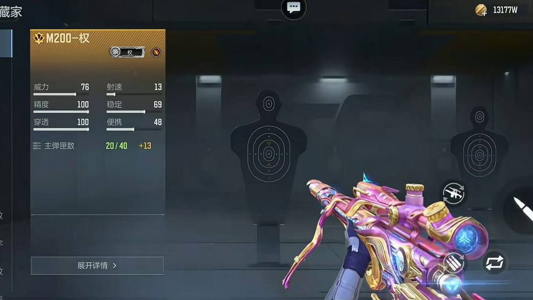 【纯主观】盘点25年最值的五把氪金武器，你买对了吗？