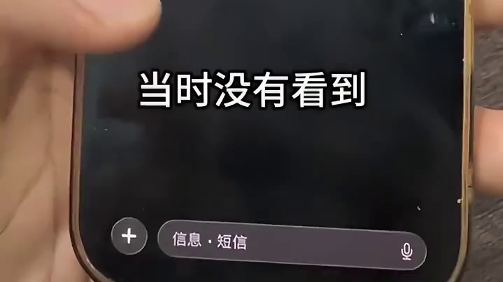找回三角洲号，完事还敢挑衅？等我