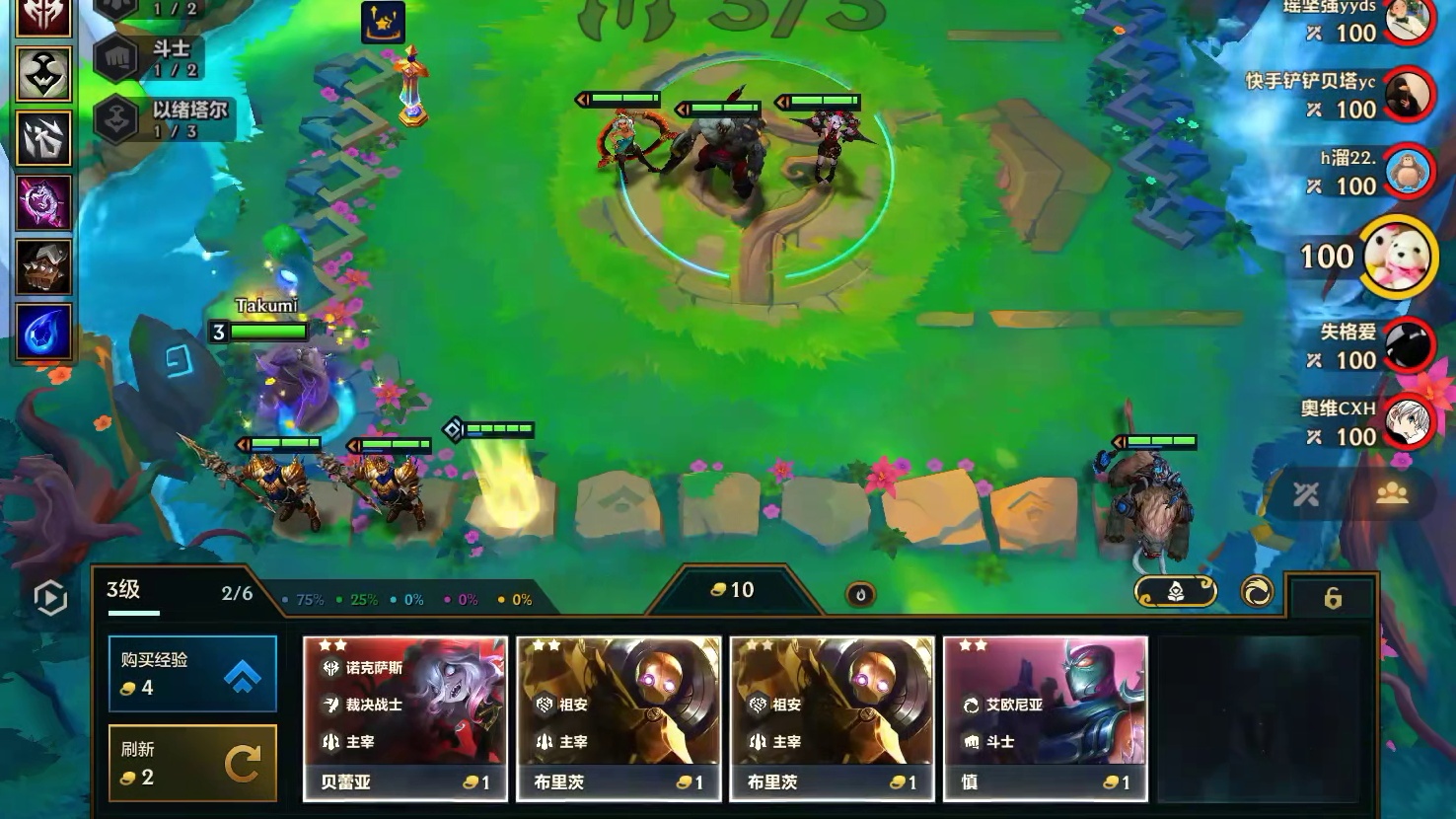 面对7以绪四冠冕三鬼拍门！仅凭两星岩宝如何才能完成逆袭？