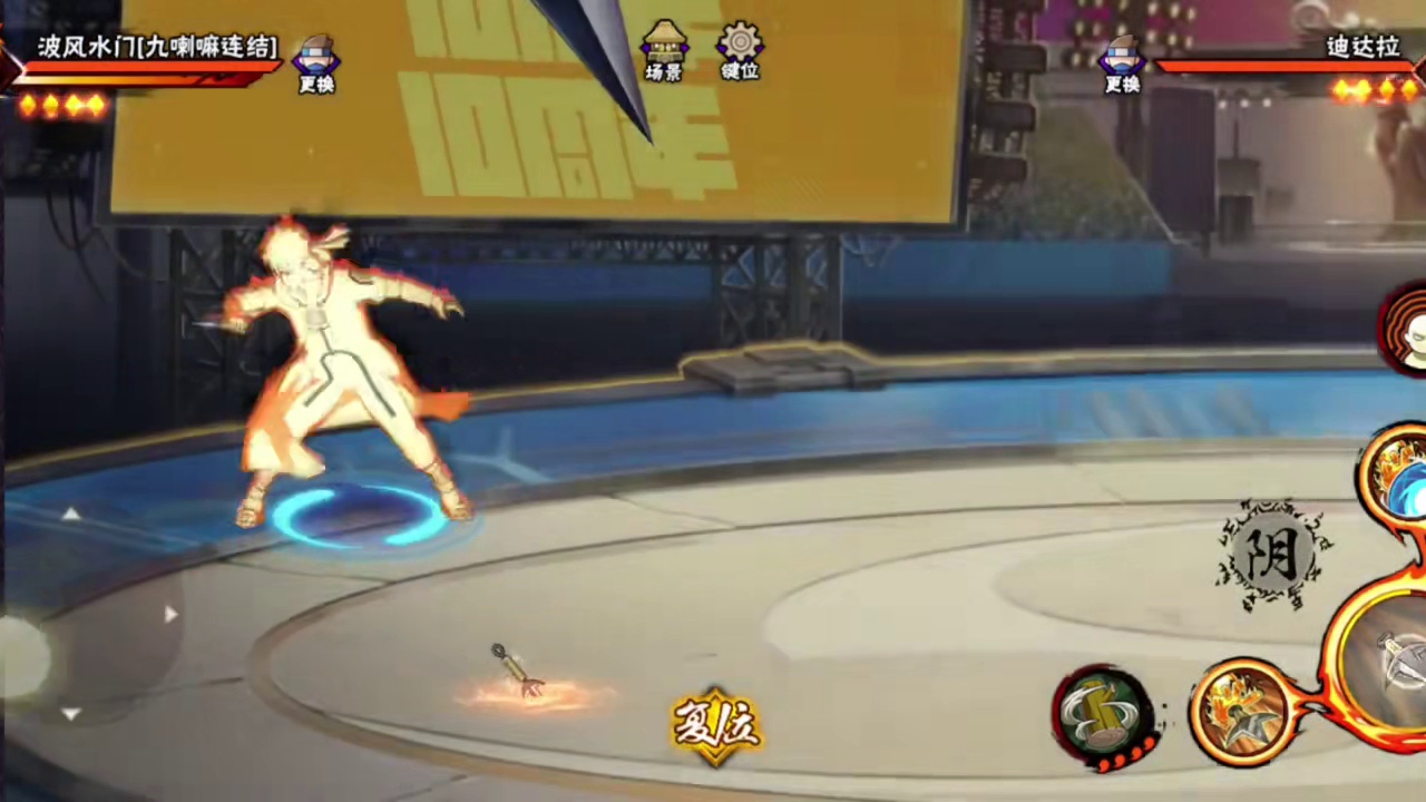 把忍者强势点嚼碎了喂你嘴里3：极阴之物金身水门