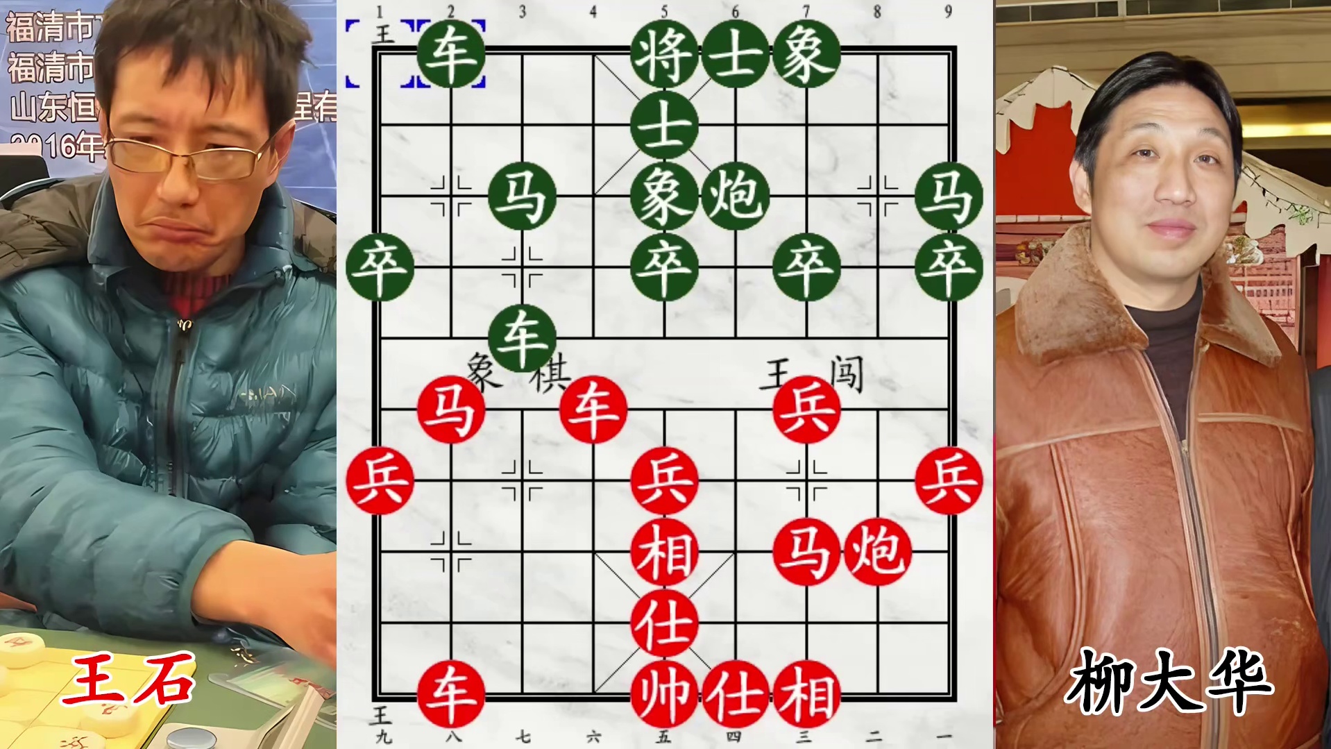 柳大华 VS 福建王石，对杀精妙绝伦，八角马威风尽显锁喉老将！