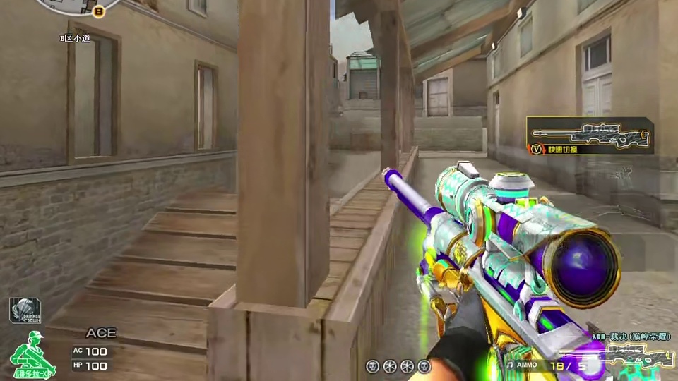 当我有一个东北甜妹队友