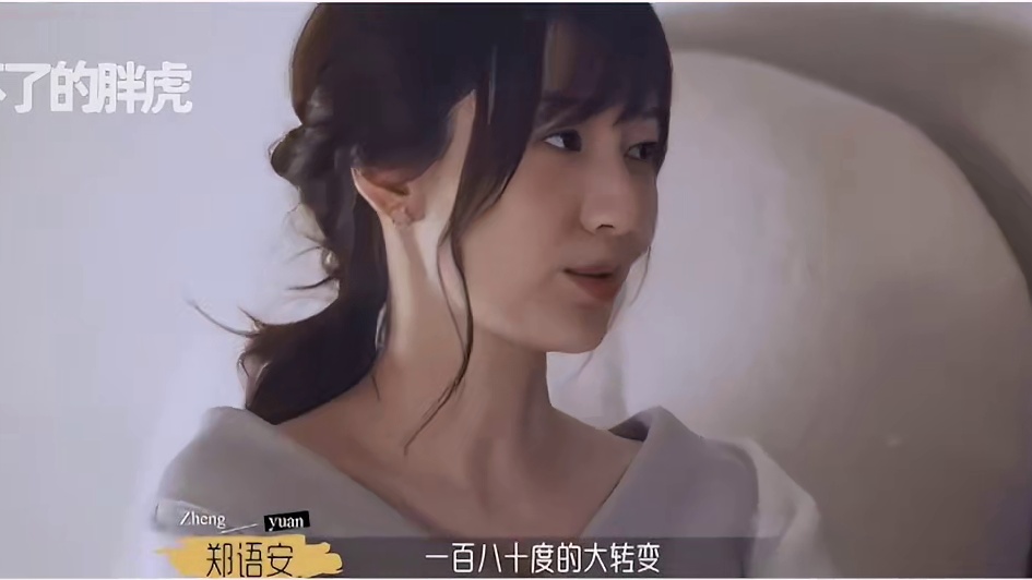 《半熟2》连续爱上离异姐姐，圆儿宛诗衣品PK！