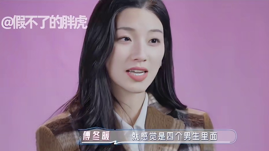 《心动5》肉肉闺蜜上恋综！全场男生都爱上她！