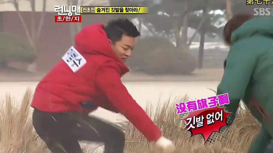 RM倒立的楚旗与没文化的哈哈