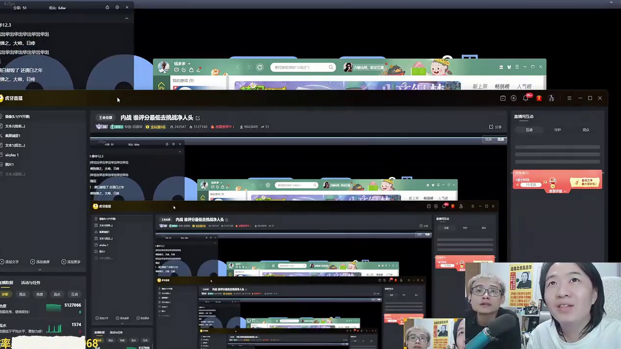 【21】慈善王吕德华，今天弹幕都被土鸡蠢哭了！