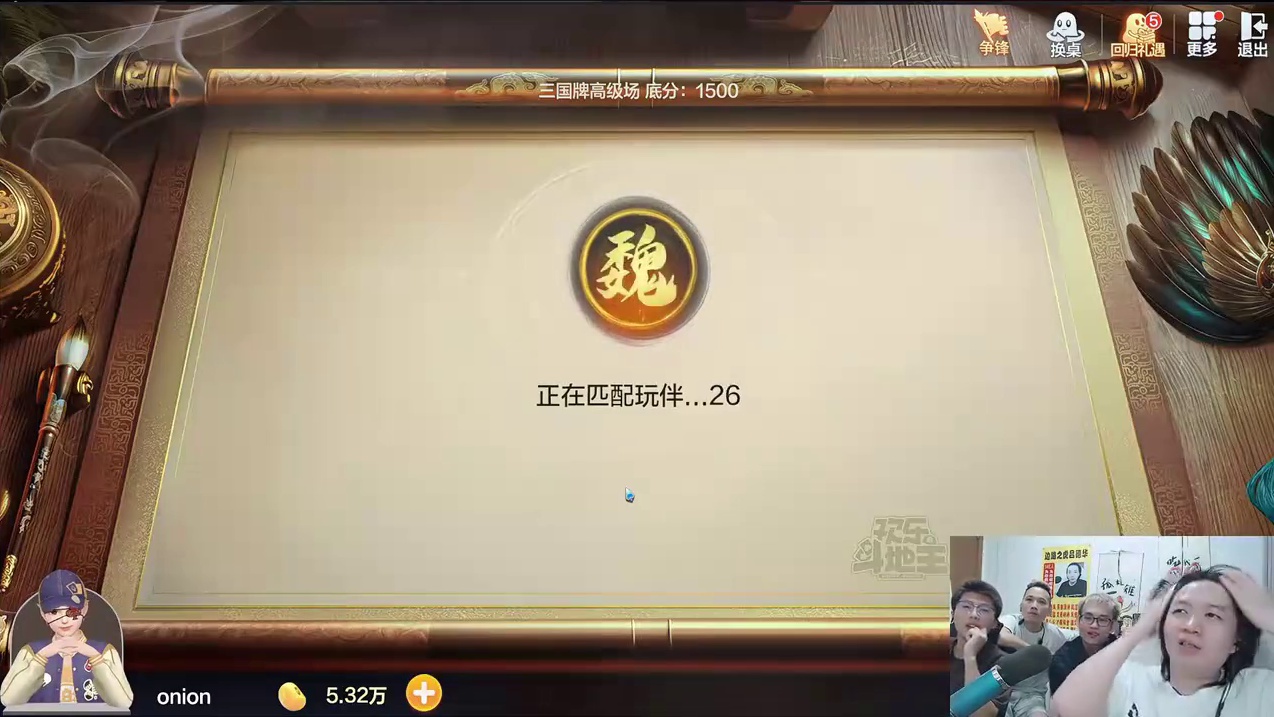 【23】慈善王吕德华，被老马做局了！