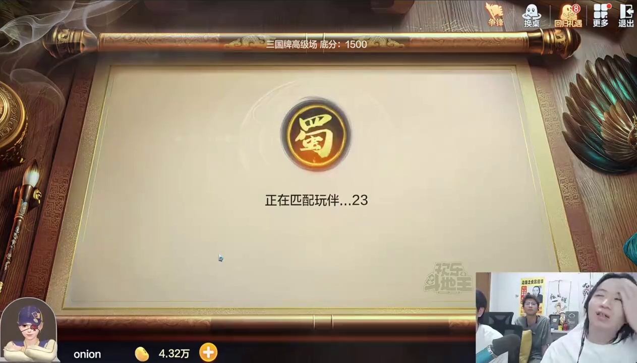 【24】慈善王吕德华，老马是一点面子都不给