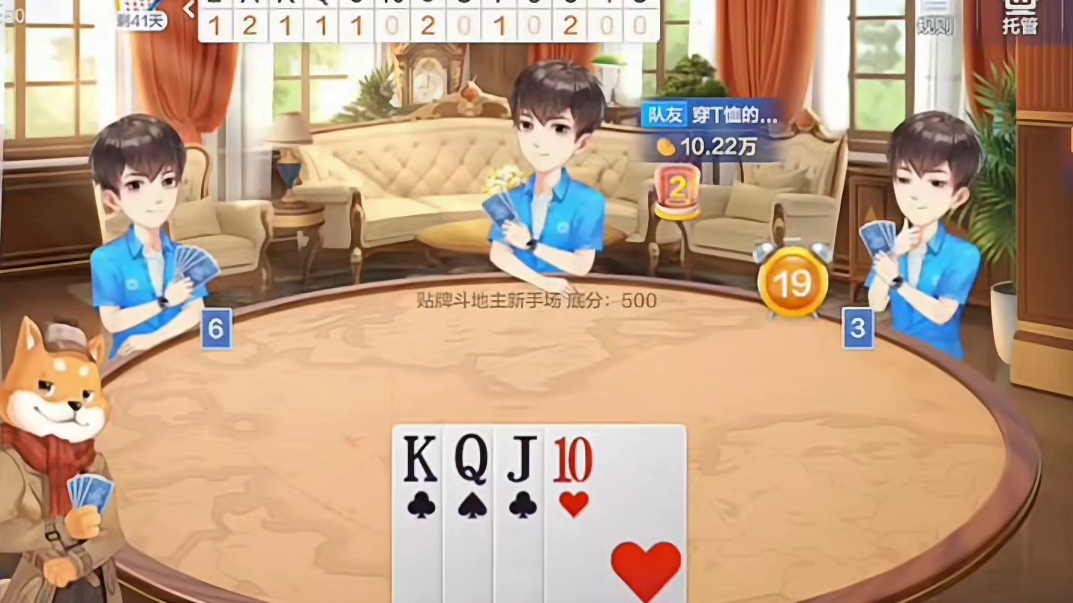 剩这四张牌，有点难了