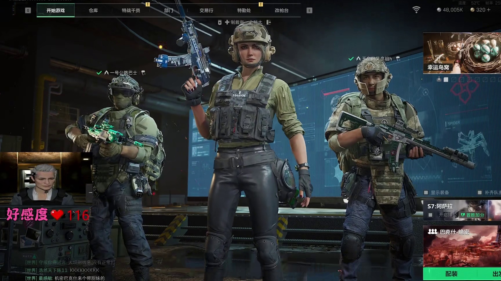 摸红你们见过摸个数的，有见过摸格数的吗？