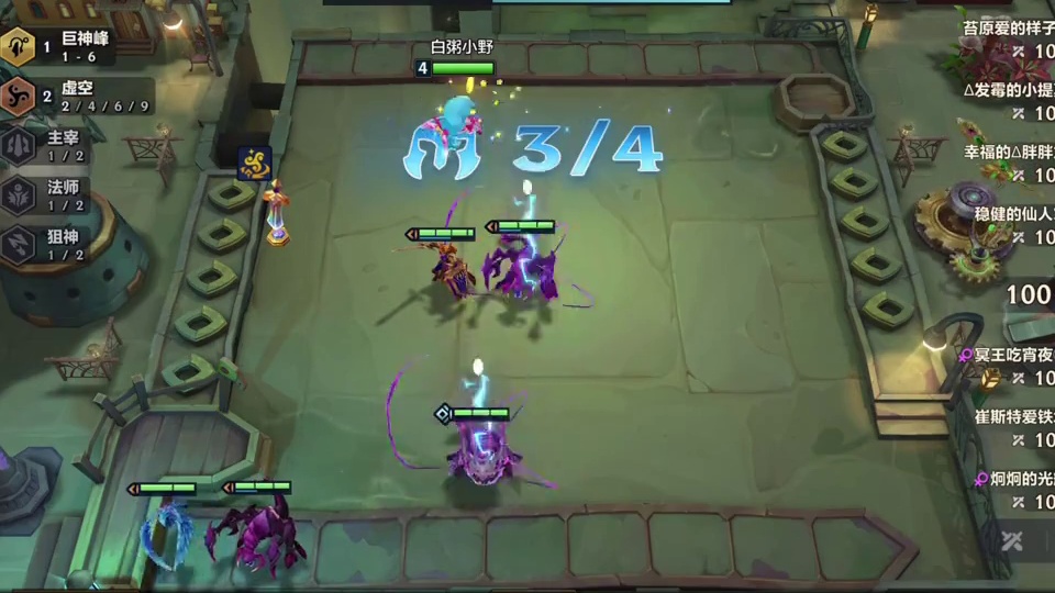 《金铲铲冒险故事》以绪塔尔搭配虚空有奇效