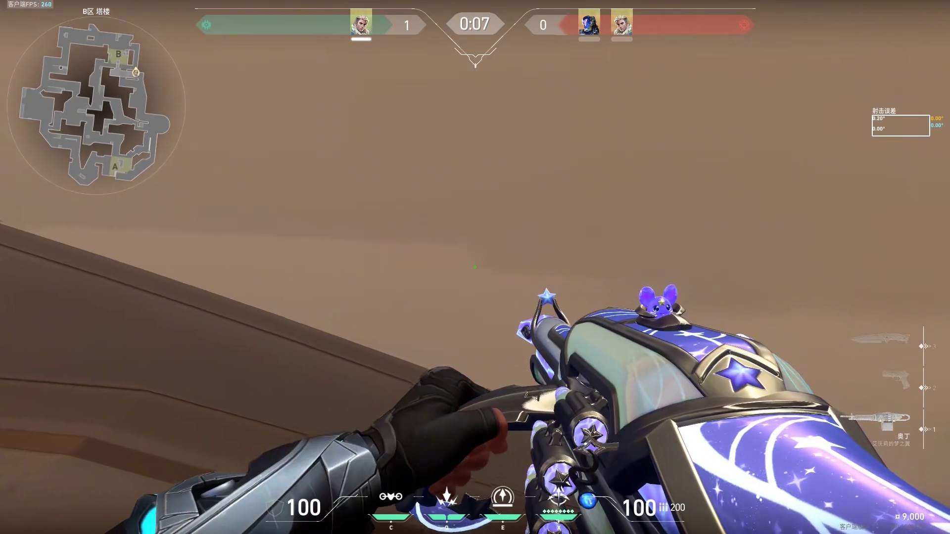 首创深海明珠回防B点穿墙点位！用穿点代替搜点！让回防更加轻松！