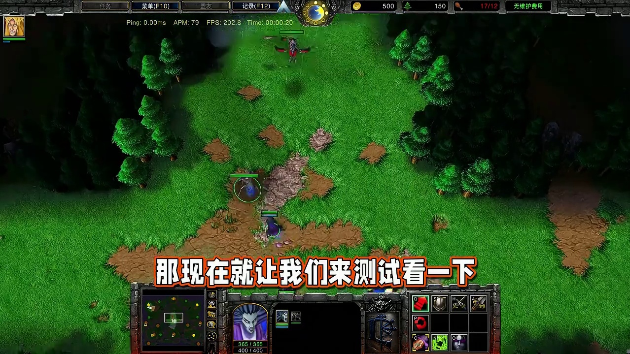 亡灵女妖占据一个角鹰骑士，是得到的两个单位吗？ 魔兽争霸3知识问答