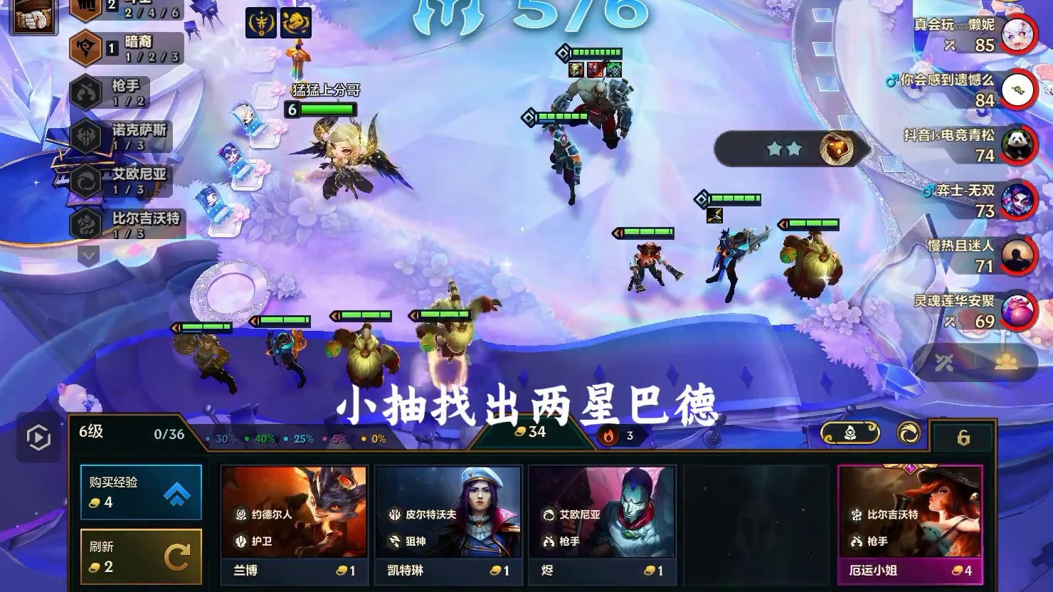 暗裔之盾搭配金鳞龙的塞恩到底有多超模？硬扛所有依旧屹立不倒！