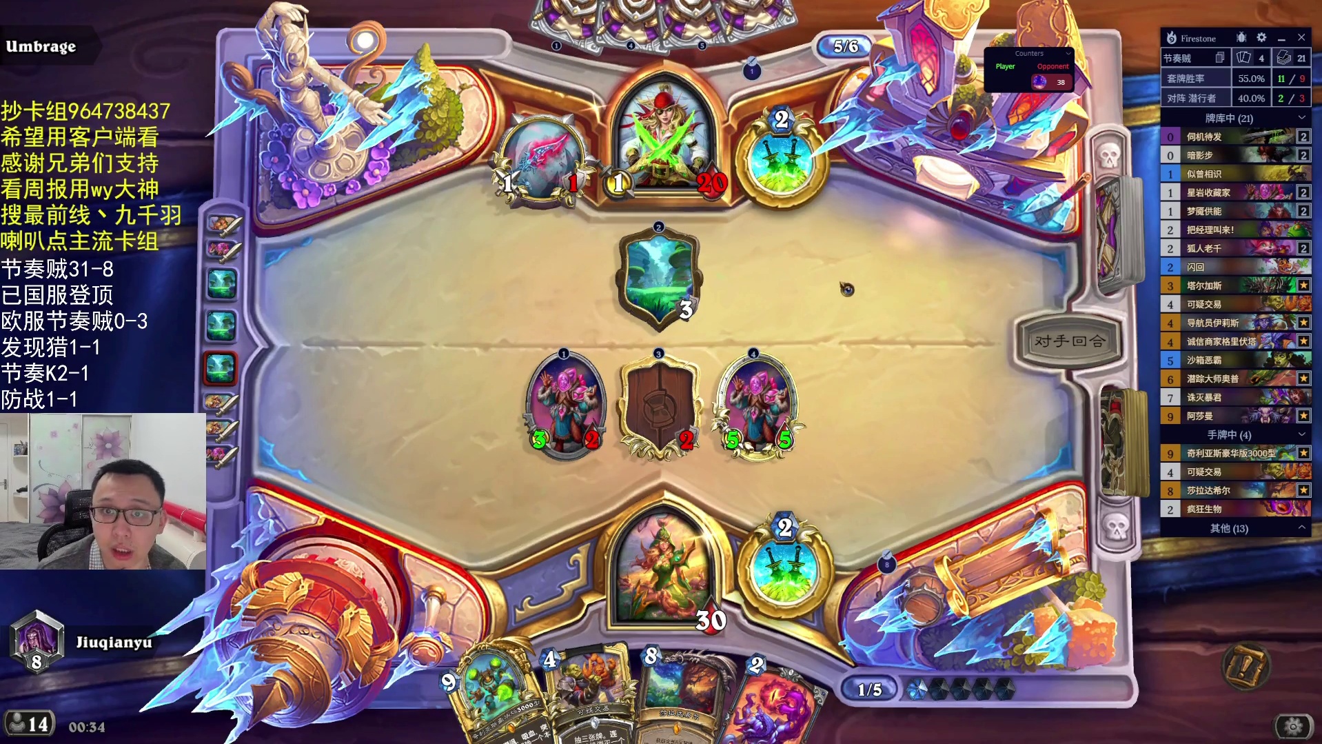 第四开打，准备登顶-片段7