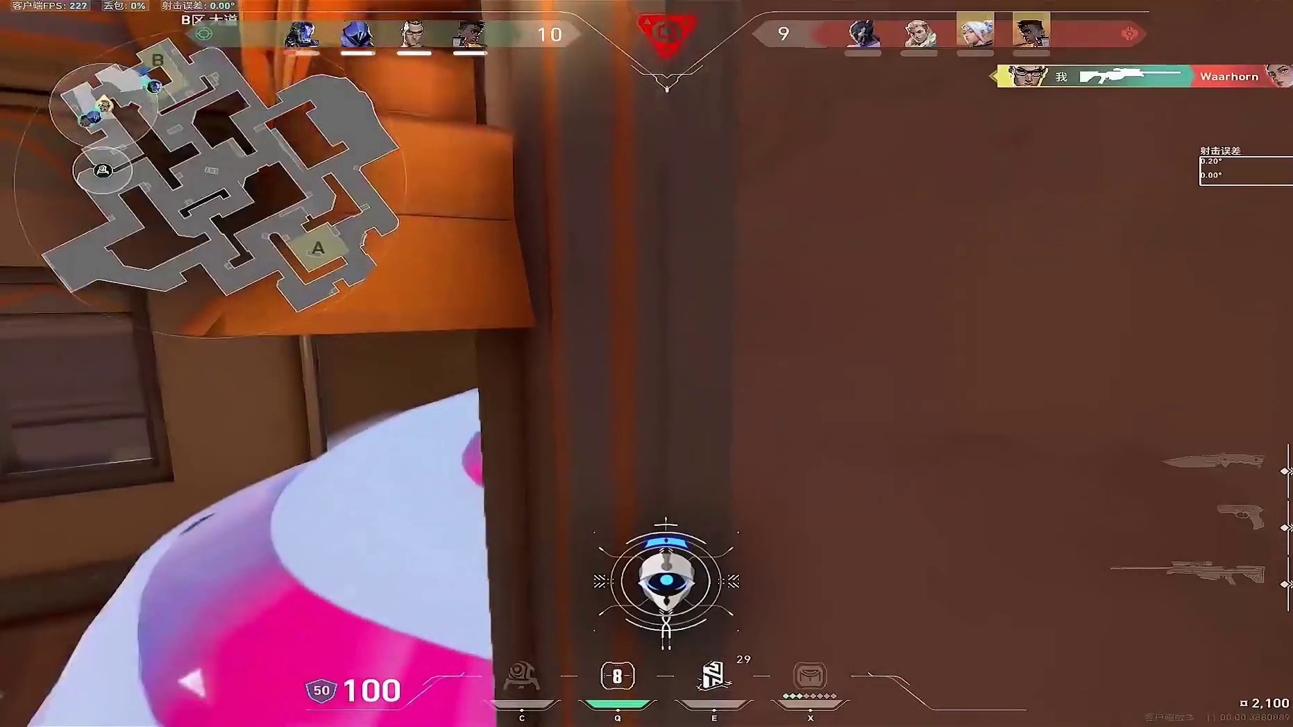 早坂爱怎么想干嘛就干嘛