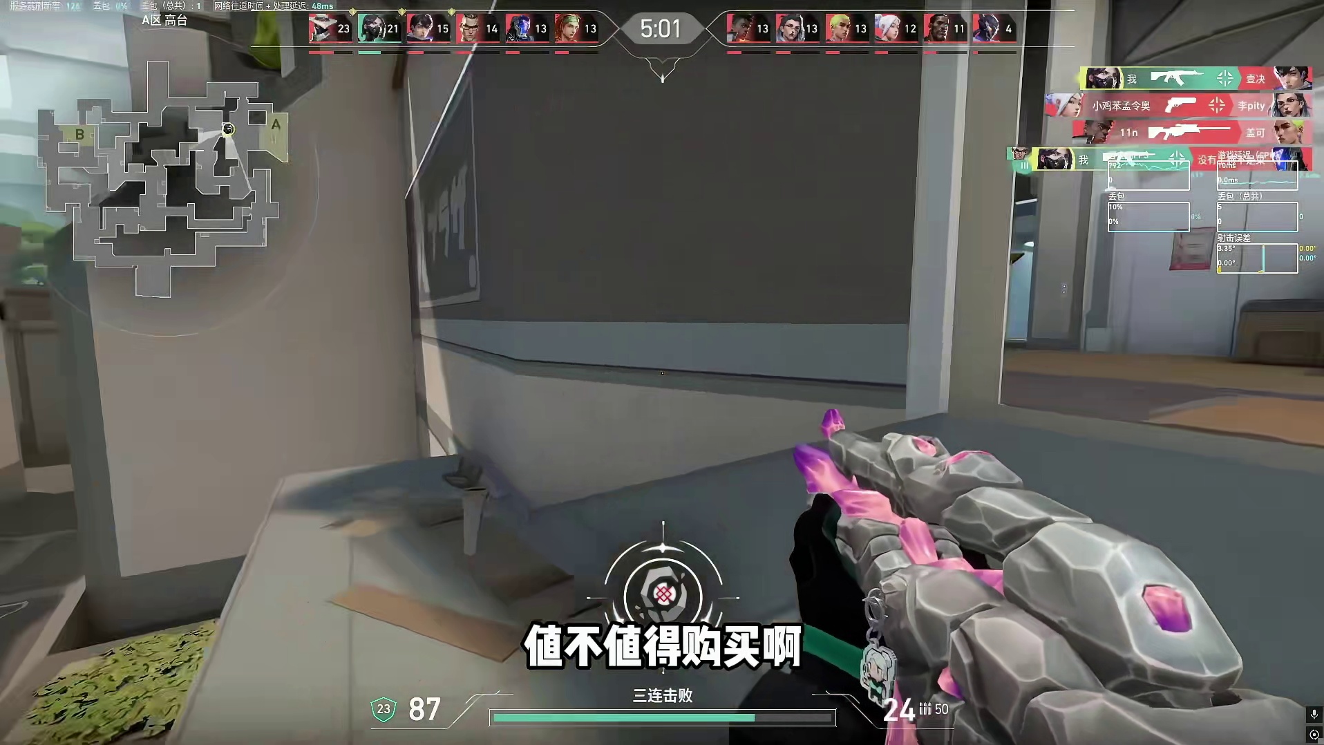 实战测评：手感毒药还是神器？