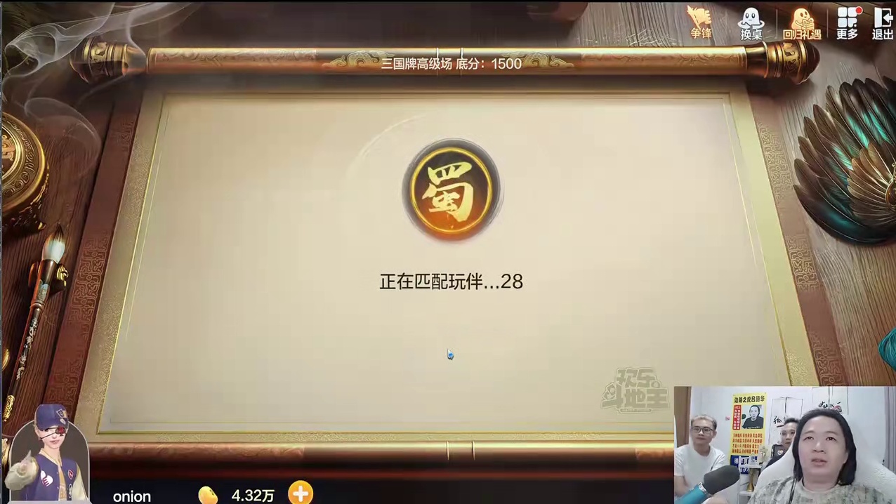 【25】慈善赌王吕德华，德华：给马哥喂太饱了