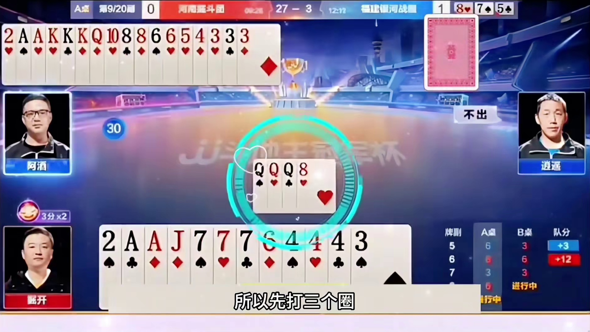 开局亮出毁灭级必杀技