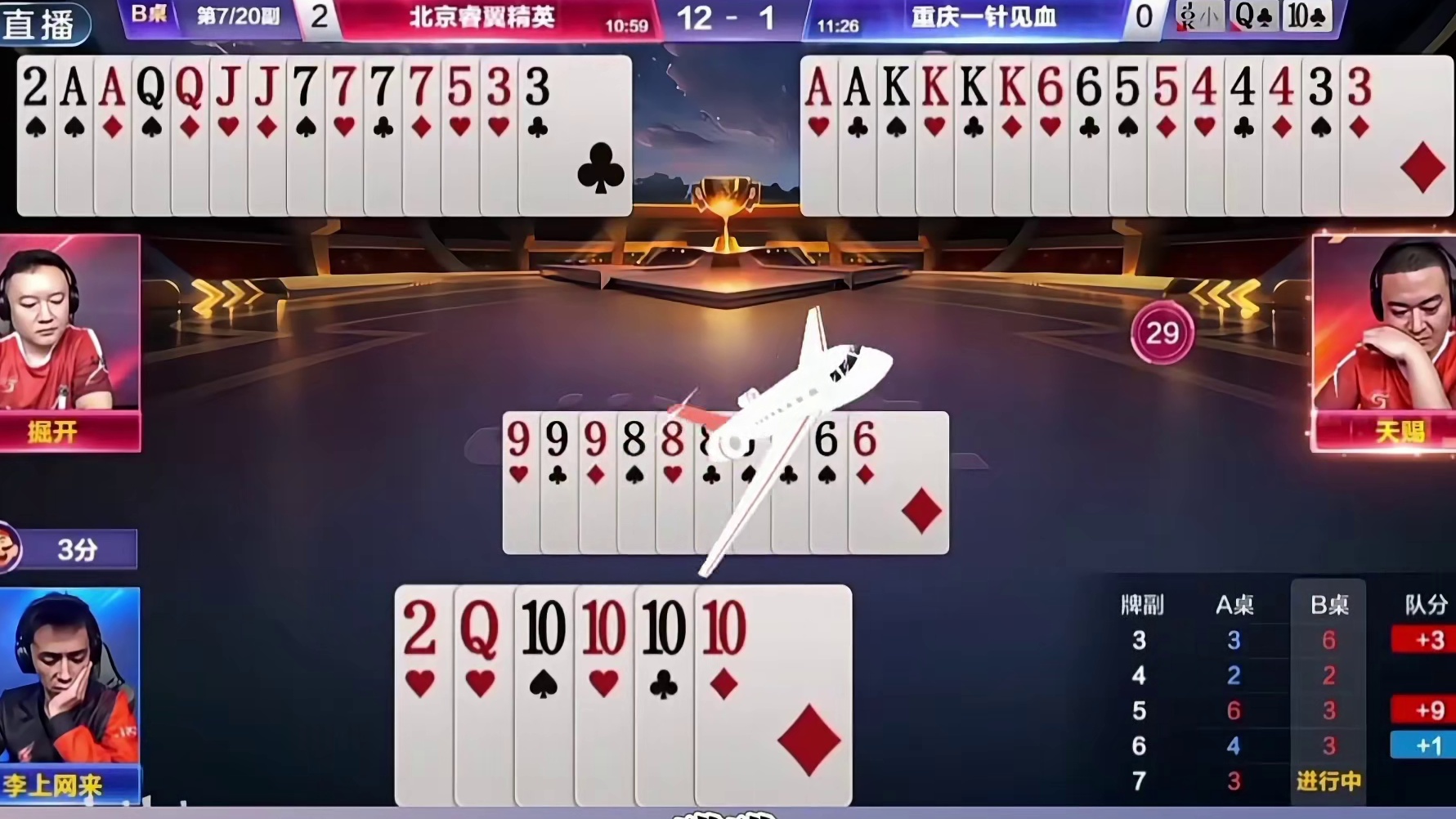 掘开上演教科书式骗炸