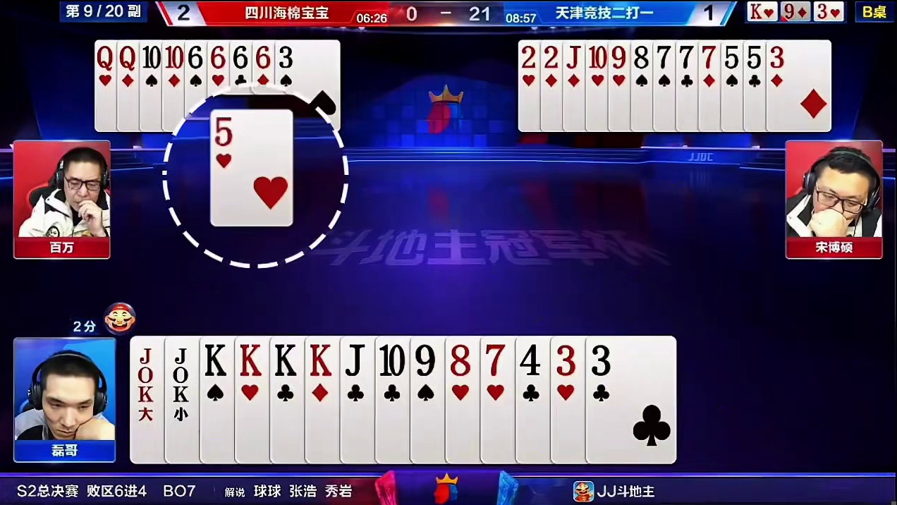 这回再上对k已经是必胜了