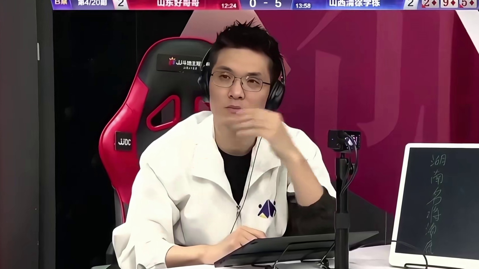 磊哥灵性三带对，阿酒 -你这是喝多些啊