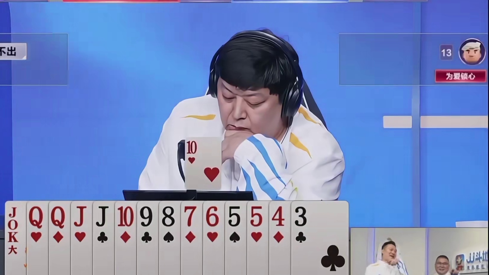 抢七大战肖锋上演绝杀