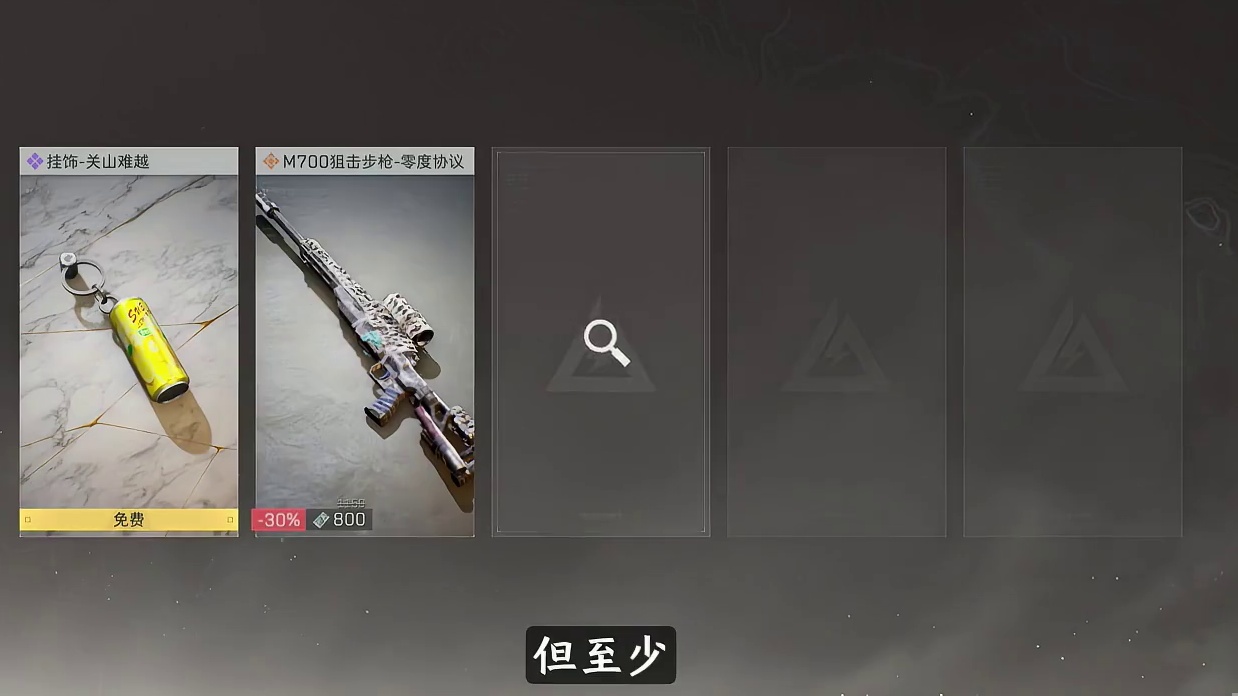 怜悯、赤枭、影锋真来了？！幸运鸟窝给你带来无限可能