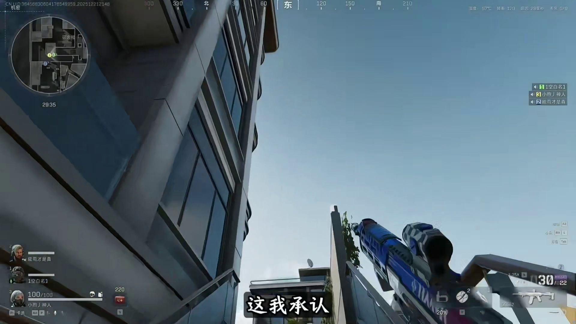 这才是垃圾佬精选枪械！10万费用让你享受“巨浪般”的泼水快感