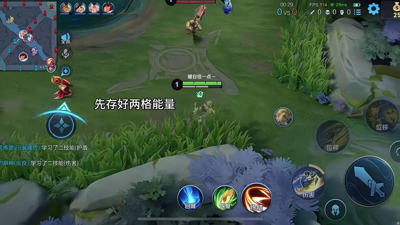 边路曜的强度定格在4级之前