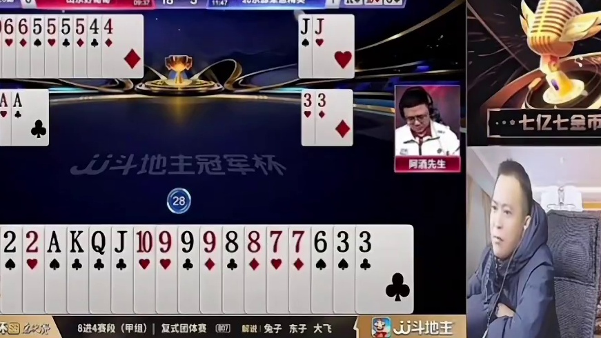 海底阿酒的精彩配合，但还是无法止住连败