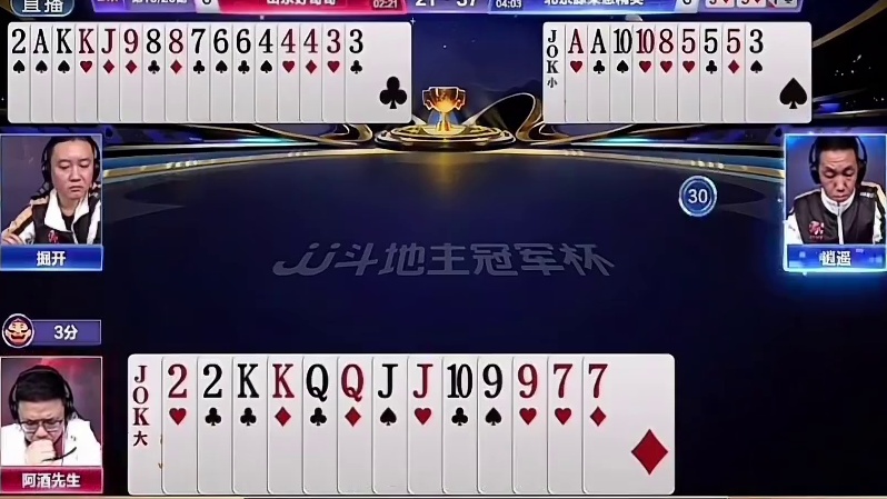 这个3带对太赖了唯一赢法